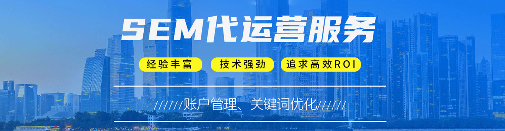 郸城百度搜索推广